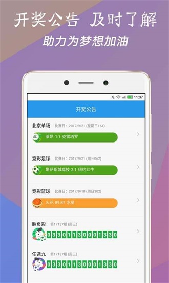 今晚澳門9點(diǎn)35分開獎網(wǎng)站，全面解析與最新開獎信息，澳門今晚9點(diǎn)35分開獎全面解析與最新開獎信息公布