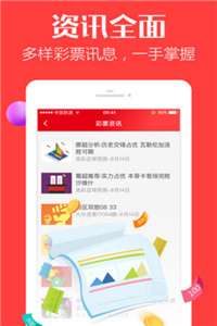 澳門三肖三碼精準(zhǔn)預(yù)測與新華字典中的奧秘，澳門三肖三碼與新華字典奧秘揭秘