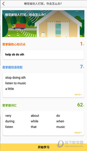 管家婆必出一中一特，揭秘神秘預(yù)測背后的真相，揭秘管家婆預(yù)測真相，一中一特背后的神秘面紗