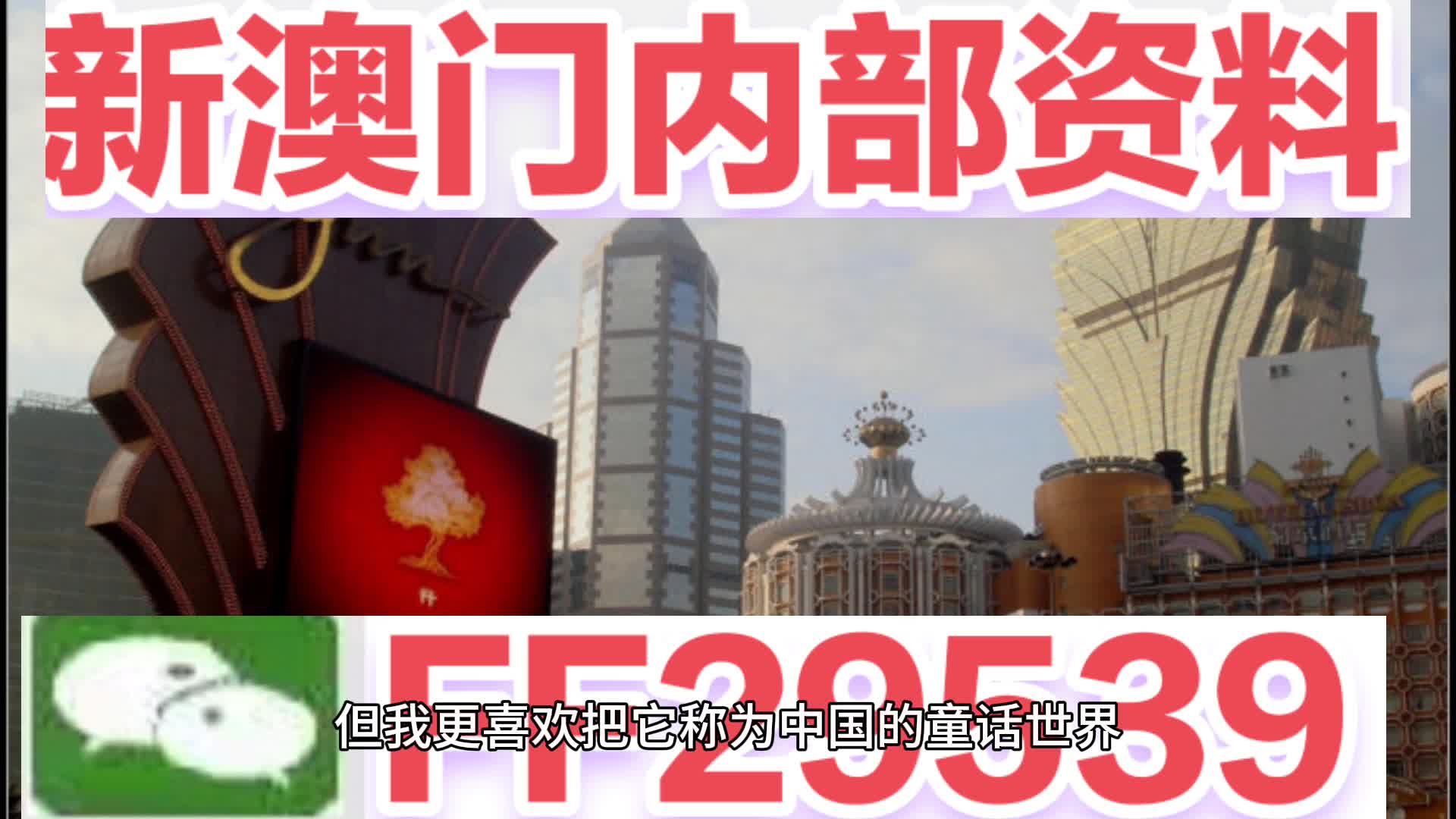 新澳門今晚9點(diǎn)30分開獎(jiǎng)結(jié)果揭曉，期待與驚喜的時(shí)刻，澳門今晚開獎(jiǎng)揭曉，期待與驚喜的時(shí)刻