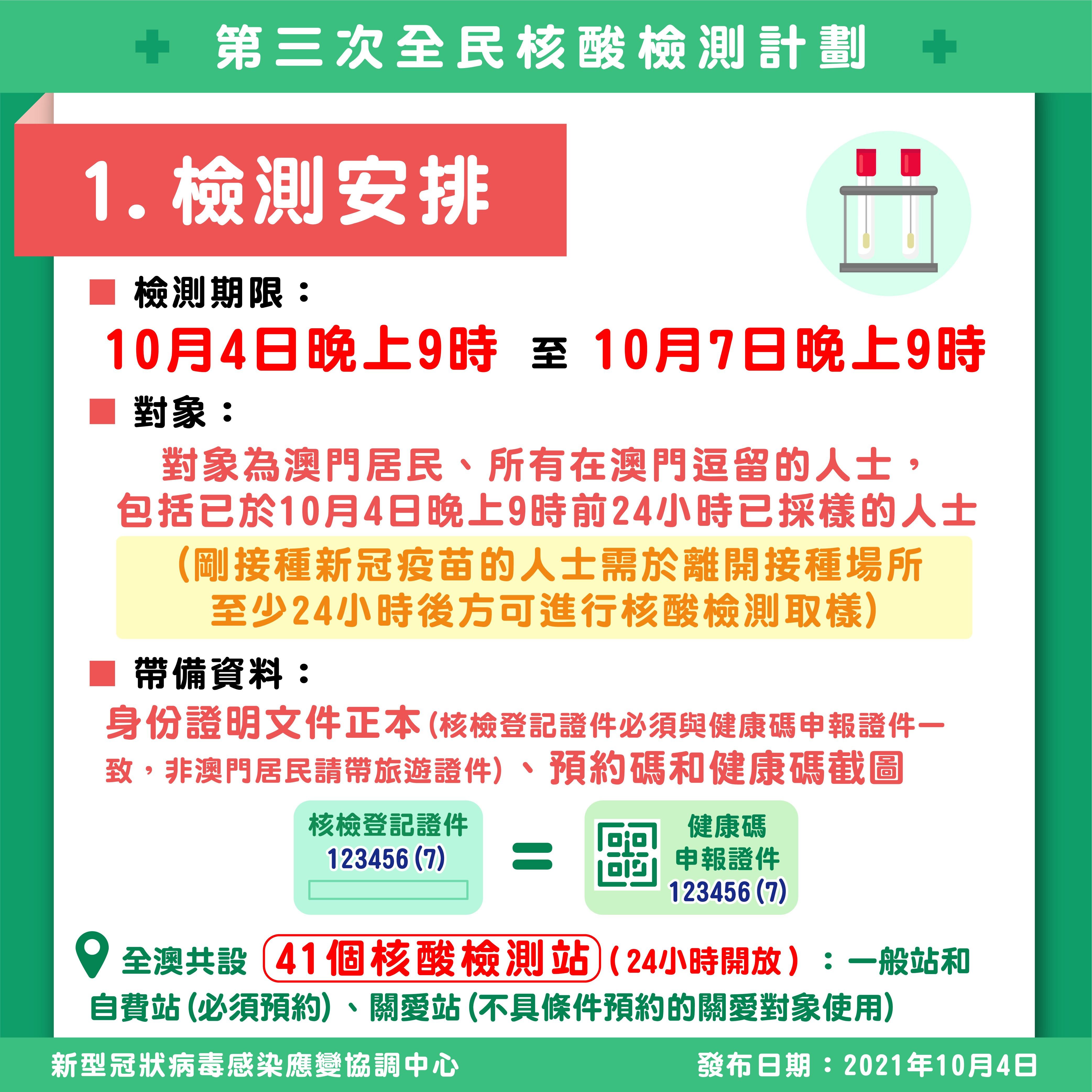 今晚澳門(mén)9點(diǎn)35分開(kāi)，賽事前瞻與SEO策略揭秘，澳門(mén)賽事前瞻揭秘與SEO策略布局，今晚9點(diǎn)35分聚焦焦點(diǎn)