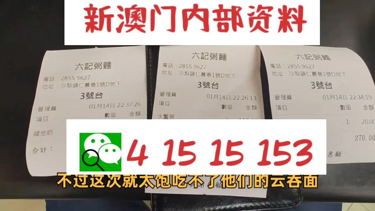 2025新奧最新資料大全——全面了解新奧集團(tuán)的發(fā)展與未來展望，新奧集團(tuán)發(fā)展展望2025，最新資料大全