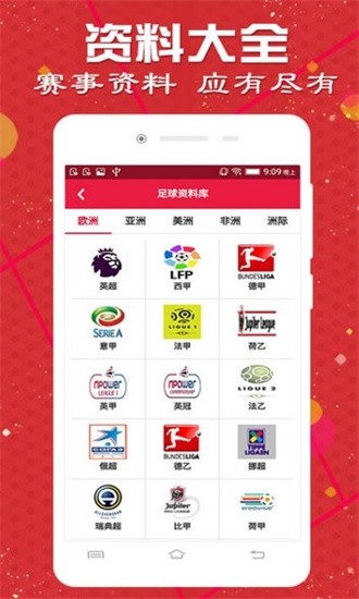 4887最準(zhǔn)免費(fèi)資料