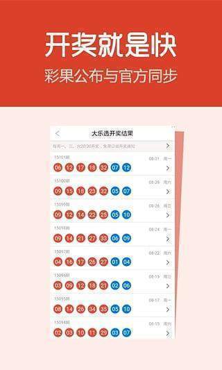 新奧天天開獎資料大全600tKm，全面解析與SEO優(yōu)化策略，新奧天天開獎資料大全深度解析與SEO優(yōu)化策略全攻略