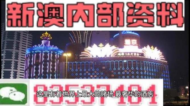新澳最精準(zhǔn)龍門客棧，探索獨(dú)特魅力與極致體驗(yàn)，新澳龍門客棧，獨(dú)特魅力與極致體驗(yàn)的探索