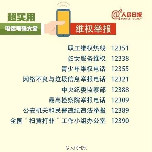 管家婆必出一中一特