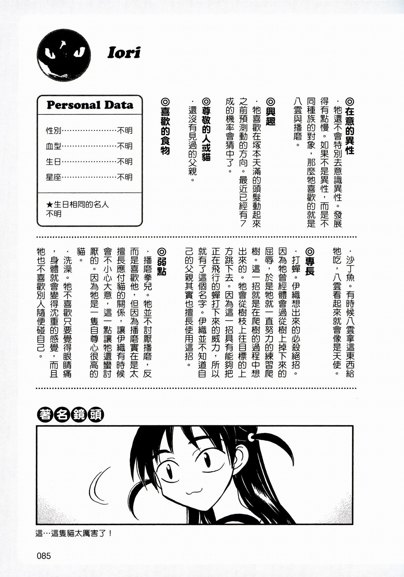 4887王屮王資料掛掛牌圖庫存