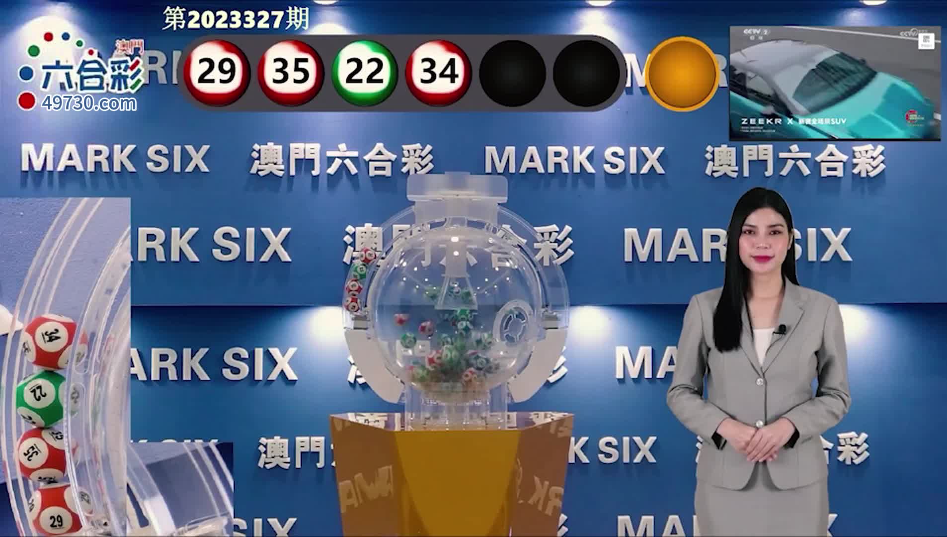 新澳門四肖期期準免費公開的特色，深度解析與探索，澳門四肖期期準免費公開特色深度解析與獨家探索