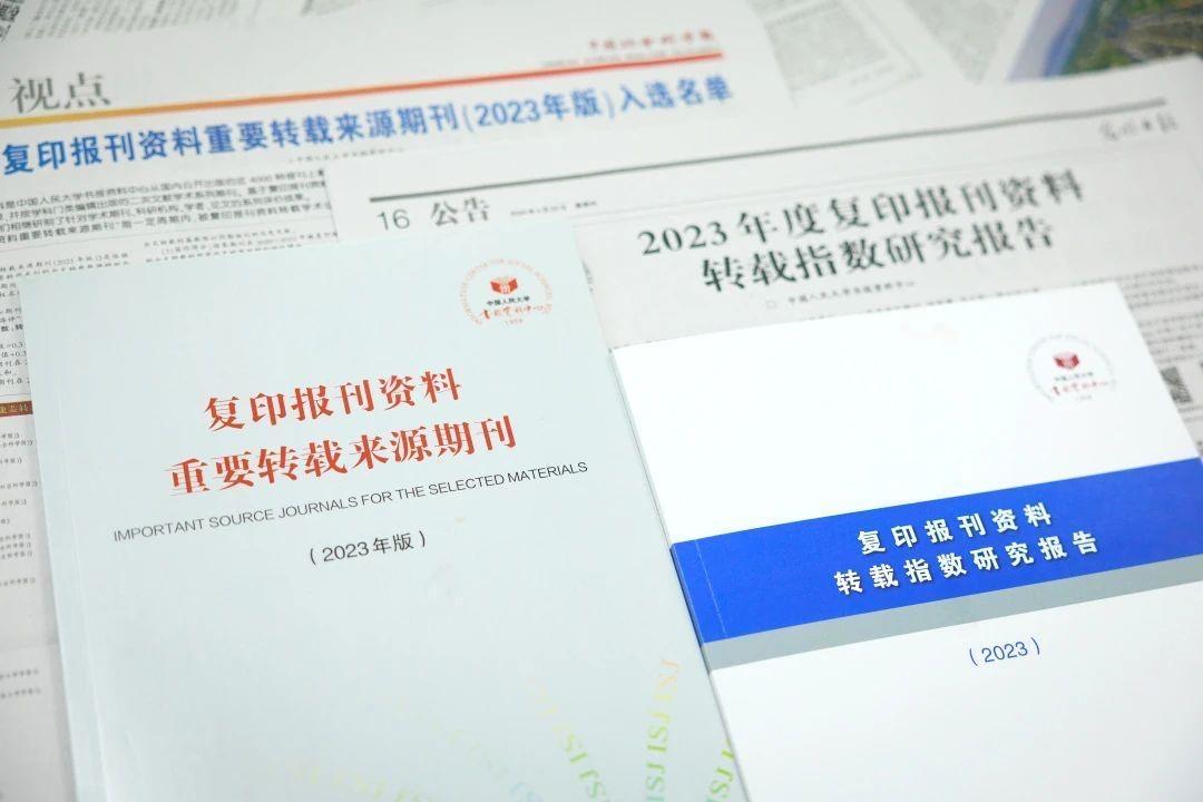 4887鐵算四中特期期準(zhǔn)資料最新版——全面解析與最新獲取指南，4887鐵算四中特期期準(zhǔn)資料最新版，全面解析與獲取指南