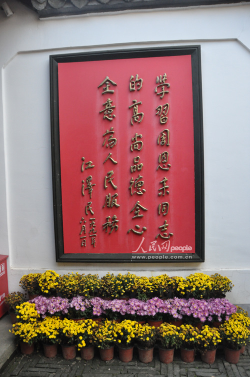 江澤民故居面向社會(huì)公眾開放，歷史與現(xiàn)代的交融，江澤民故居開放，歷史與現(xiàn)代的交融之旅