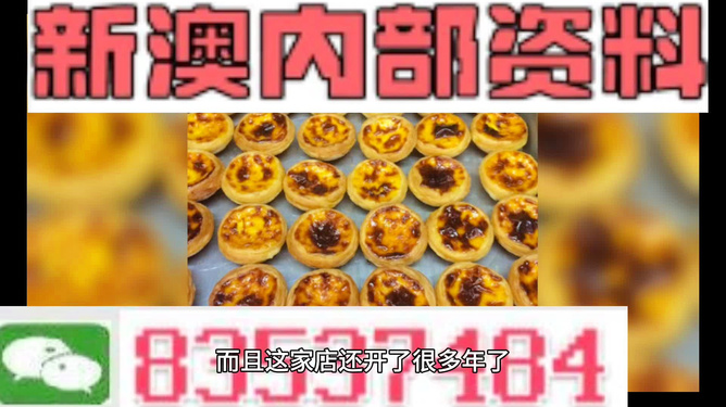 新澳今晚9點(diǎn)30分生肖預(yù)測(cè)，揭秘生肖運(yùn)勢(shì)，搶先知曉未來(lái)祥瑞，新澳今晚9點(diǎn)30分生肖運(yùn)勢(shì)預(yù)測(cè)，揭秘祥瑞先機(jī)，知曉未來(lái)運(yùn)勢(shì)