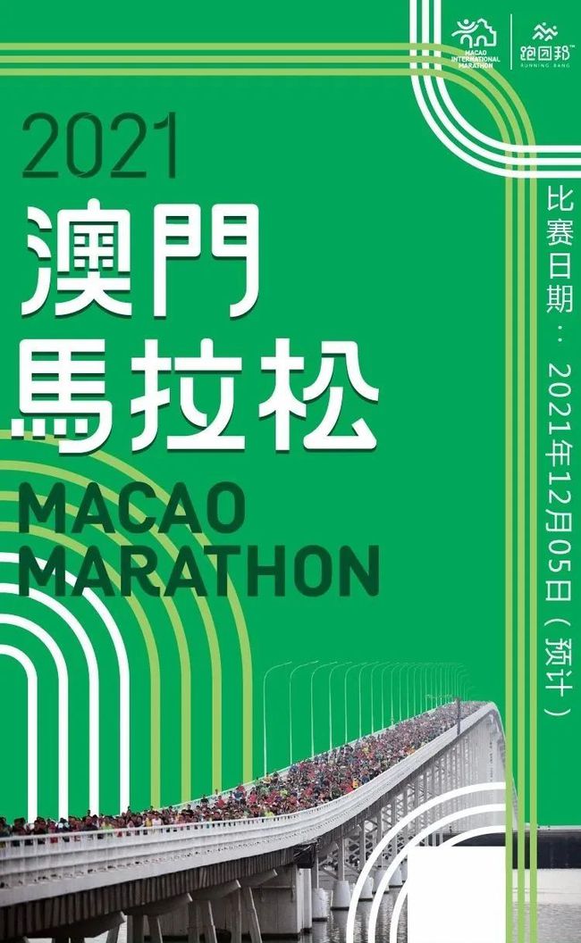 澳門特馬今晚開獎(jiǎng)，樂觀期待與理性投注，澳門特馬今晚開獎(jiǎng)，樂觀期待與理性投注策略