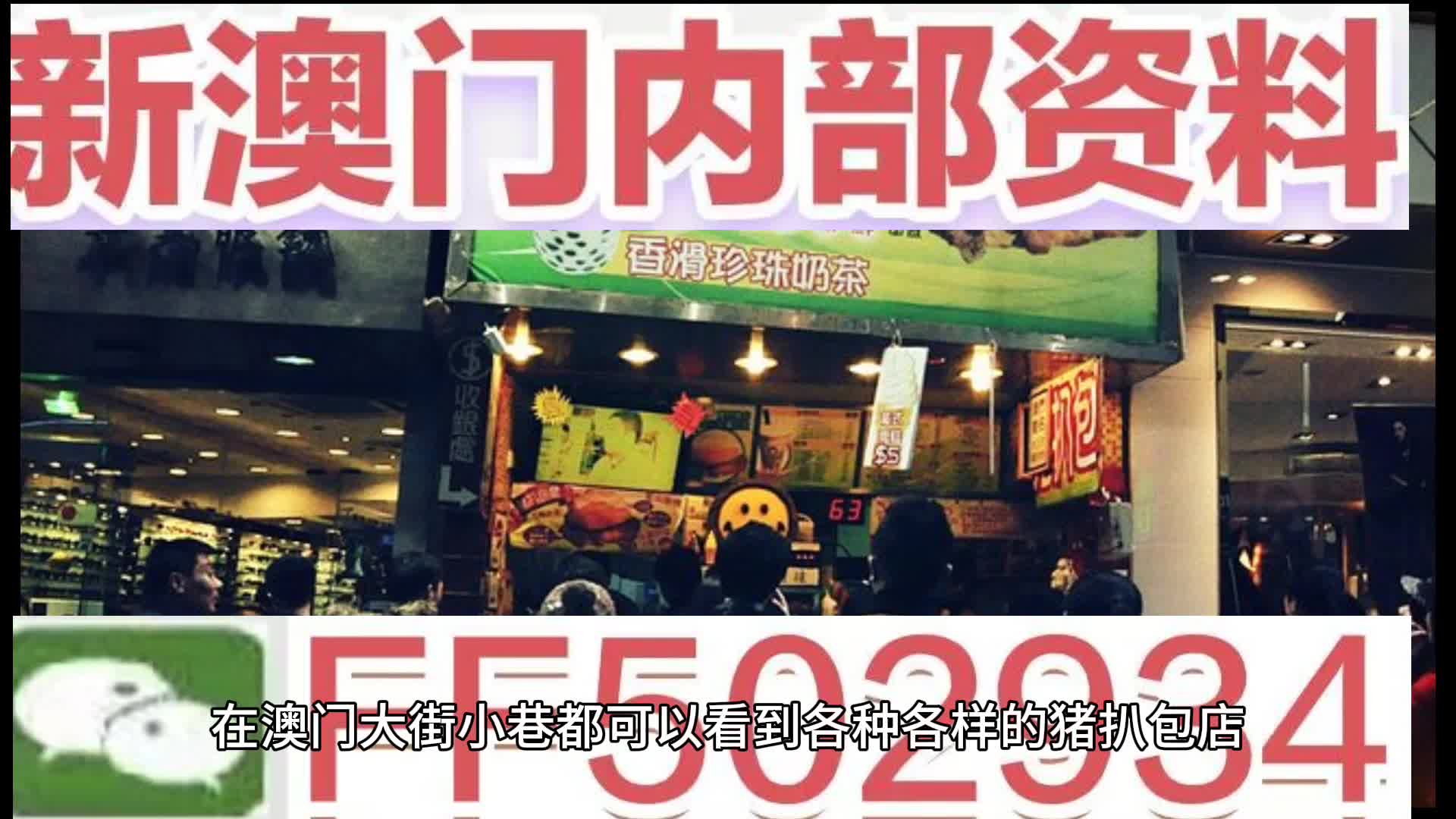 澳門(mén)開(kāi)特馬，開(kāi)獎(jiǎng)結(jié)果課特色抽獎(jiǎng)的魅力與奧秘，澳門(mén)特馬開(kāi)獎(jiǎng)結(jié)果，探索特色抽獎(jiǎng)的魅力與奧秘