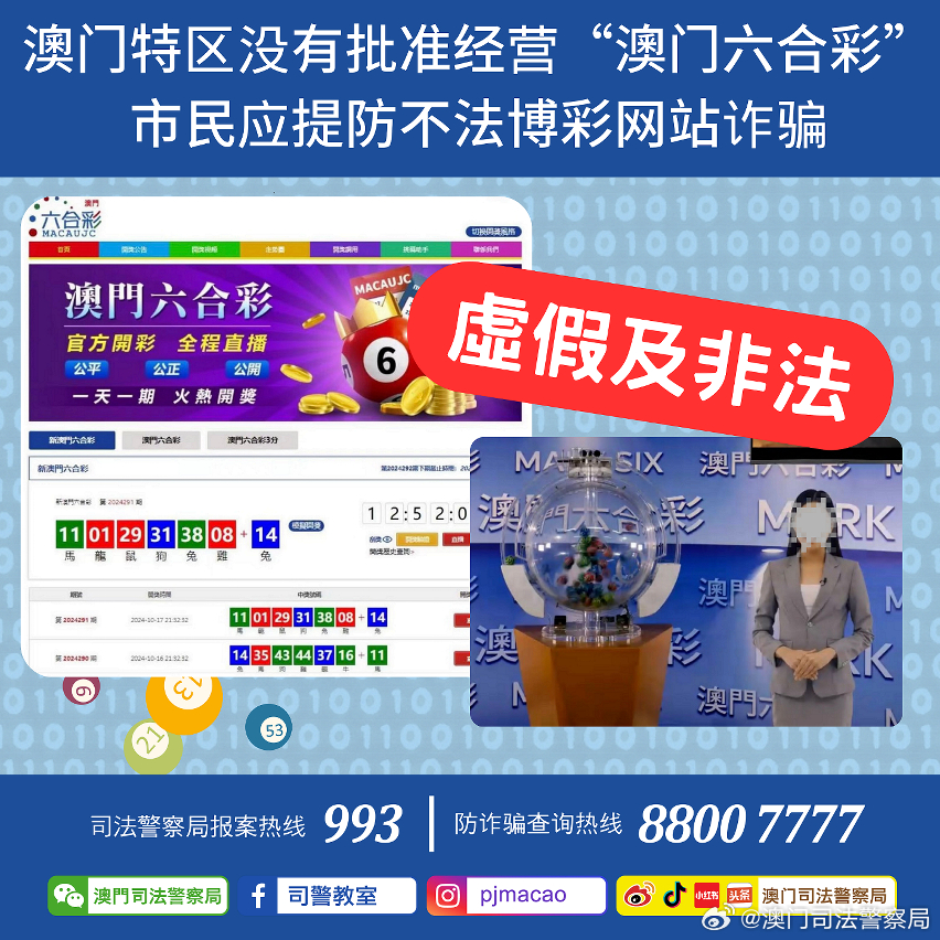 澳門狀元紅網(wǎng)站免費資料，探索與深度解析，澳門狀元紅網(wǎng)站免費資料深度探索與解析