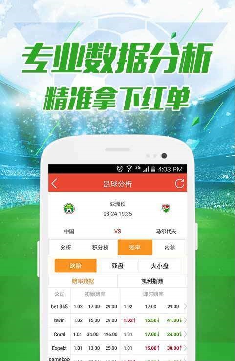 今晚必中一碼一肖澳門，揭秘彩票背后的秘密，揭秘彩票背后的秘密，澳門今晚必中一碼一肖預(yù)測(cè)