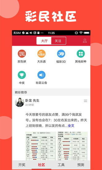 澳門資料免費大全——探索澳門的文化與歷史，澳門文化與歷史探索，澳門資料免費大全