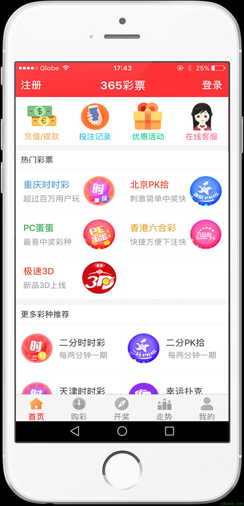 香港二四六天天開獎免費結(jié)果