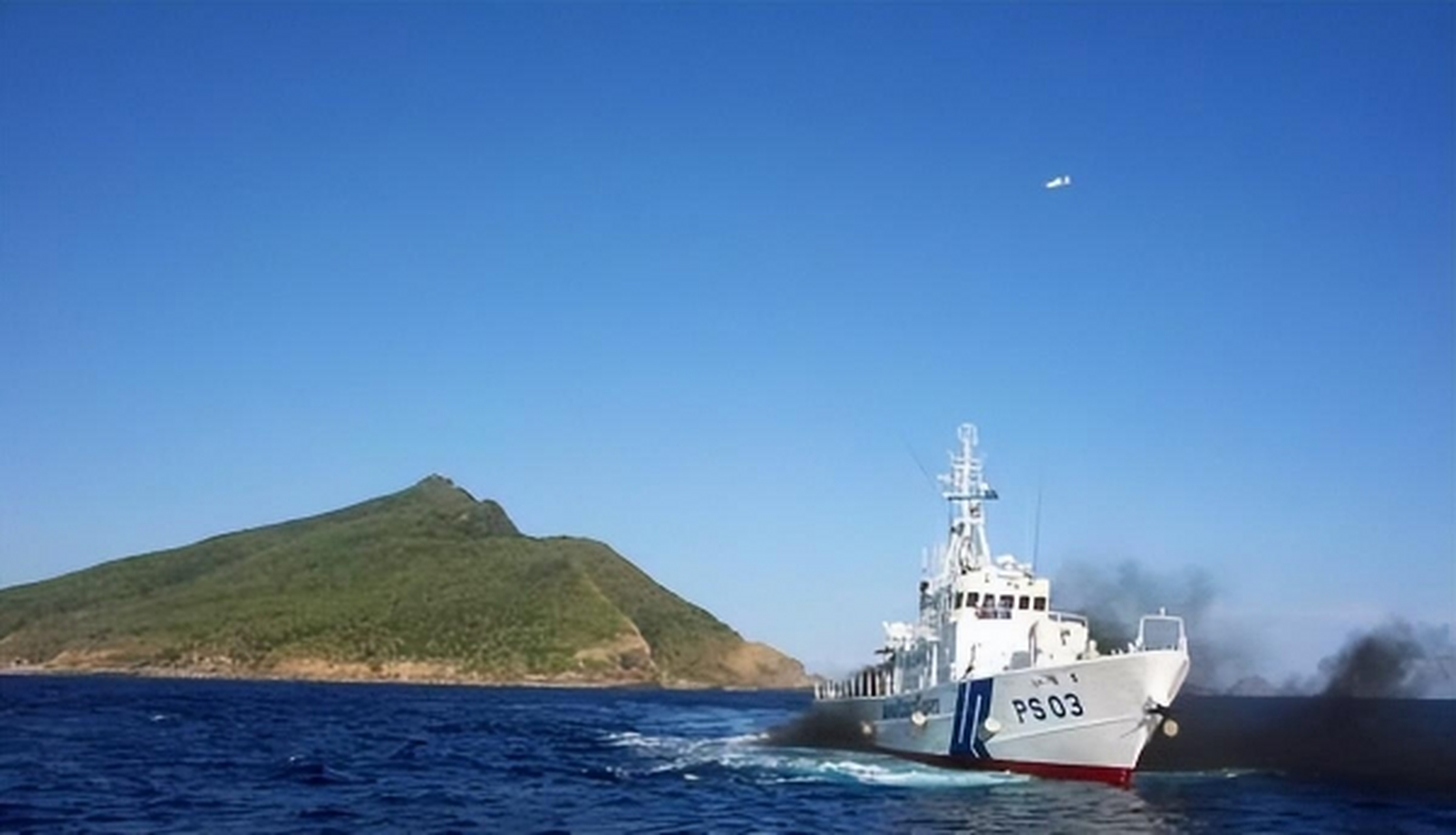 釣魚島實際控制，歷史、現(xiàn)狀和未來展望，釣魚島實際控制，歷史沿革、現(xiàn)狀分析及未來展望