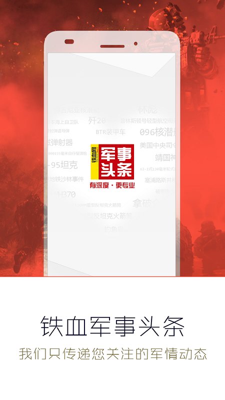 最近的新聞軍事頭條，全球軍事動態(tài)深度解析，全球軍事動態(tài)深度解析，最新軍事頭條新聞速遞