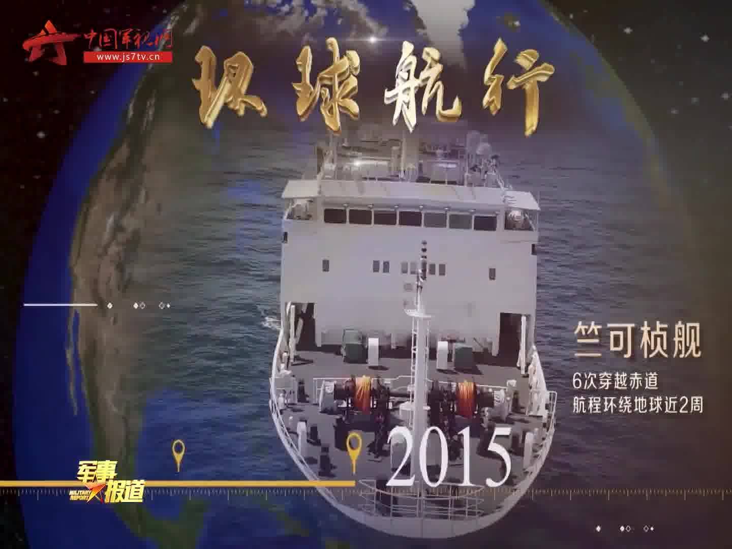 中國海軍成立73周年，輝煌歷程與未來展望，中國海軍73周年輝煌歷程及未來展望