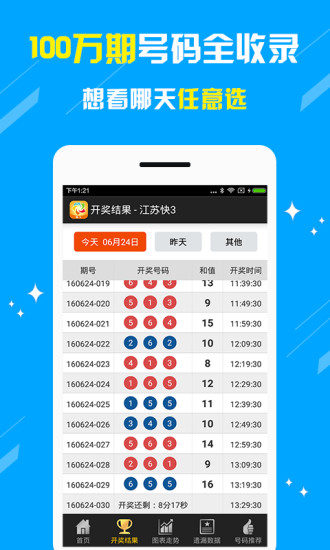 新澳門王中王五肖中特，揭秘彩票背后的秘密與策略，揭秘彩票背后的秘密與策略，新澳門王中王五肖中特分析