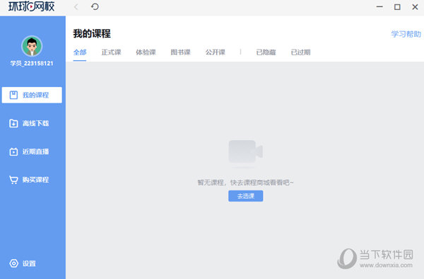 澳彩資料查詢，69337全面解析與實(shí)用指南，澳彩資料查詢大全，全面解析與實(shí)用指南 6933 澳彩秘籍分享