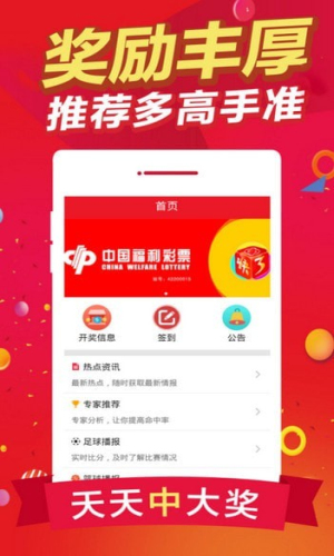 白小姐今晚一肖中特開獎——揭秘彩票預測背后的秘密，揭秘彩票預測真相，白小姐一肖中特開獎背后的秘密探究