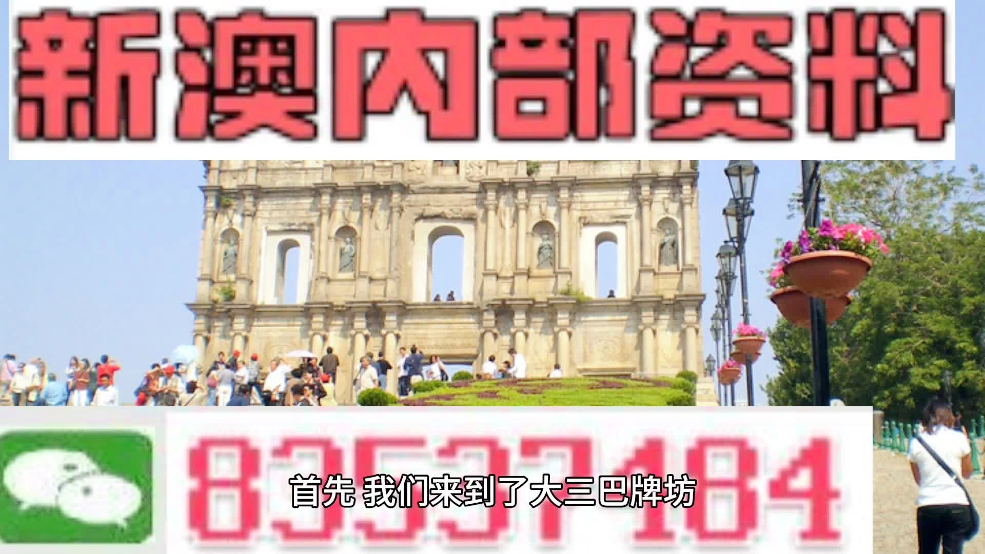 澳門天天彩期期精準(zhǔn)，揭秘彩票預(yù)測背后的秘密，揭秘澳門天天彩期期精準(zhǔn)預(yù)測背后的秘密
