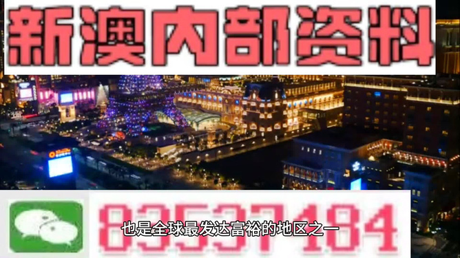 2023年澳門精準(zhǔn)資料大全，探索未來的數(shù)據(jù)寶藏，2023年澳門精準(zhǔn)資料大全，揭秘未來數(shù)據(jù)寶藏之門