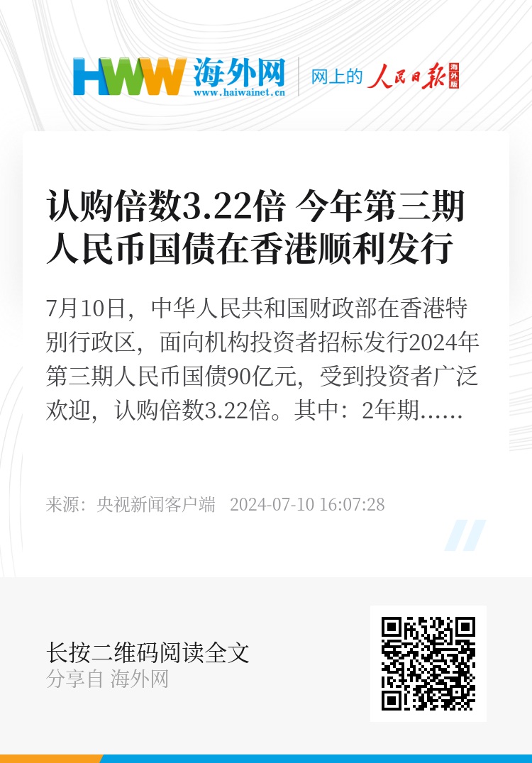 香港期期準(zhǔn)正版資料大揭秘，香港期期準(zhǔn)正版資料揭秘