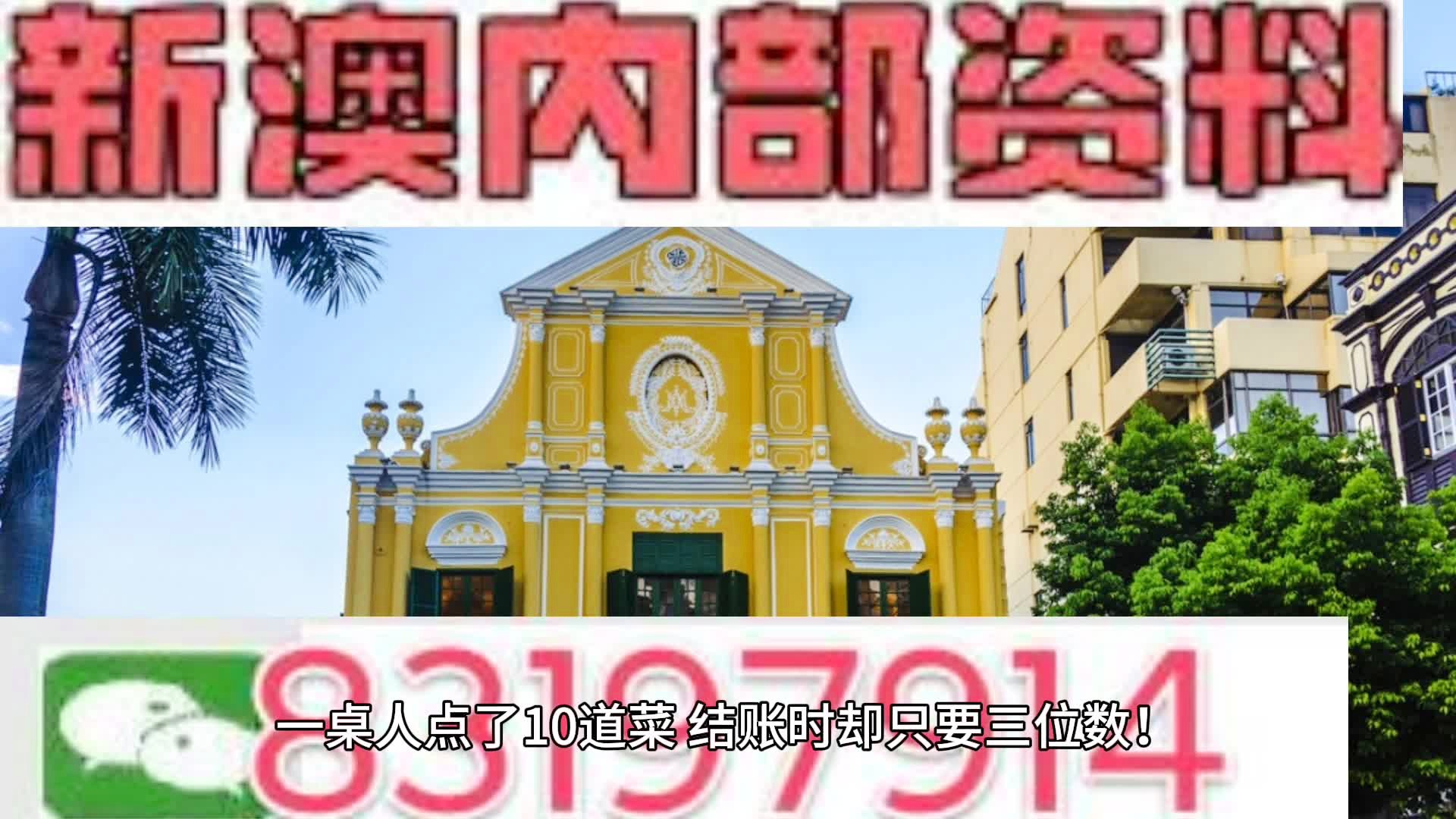 新澳門六開彩資料大全2248，探索彩票世界的奧秘，探索彩票奧秘，新澳門六開彩資料大全2248