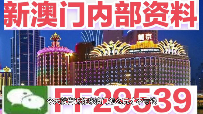 澳門今晚開獎結(jié)果記，探索未來的彩票奧秘（2025年），澳門未來彩票奧秘探索，2025年開獎結(jié)果展望