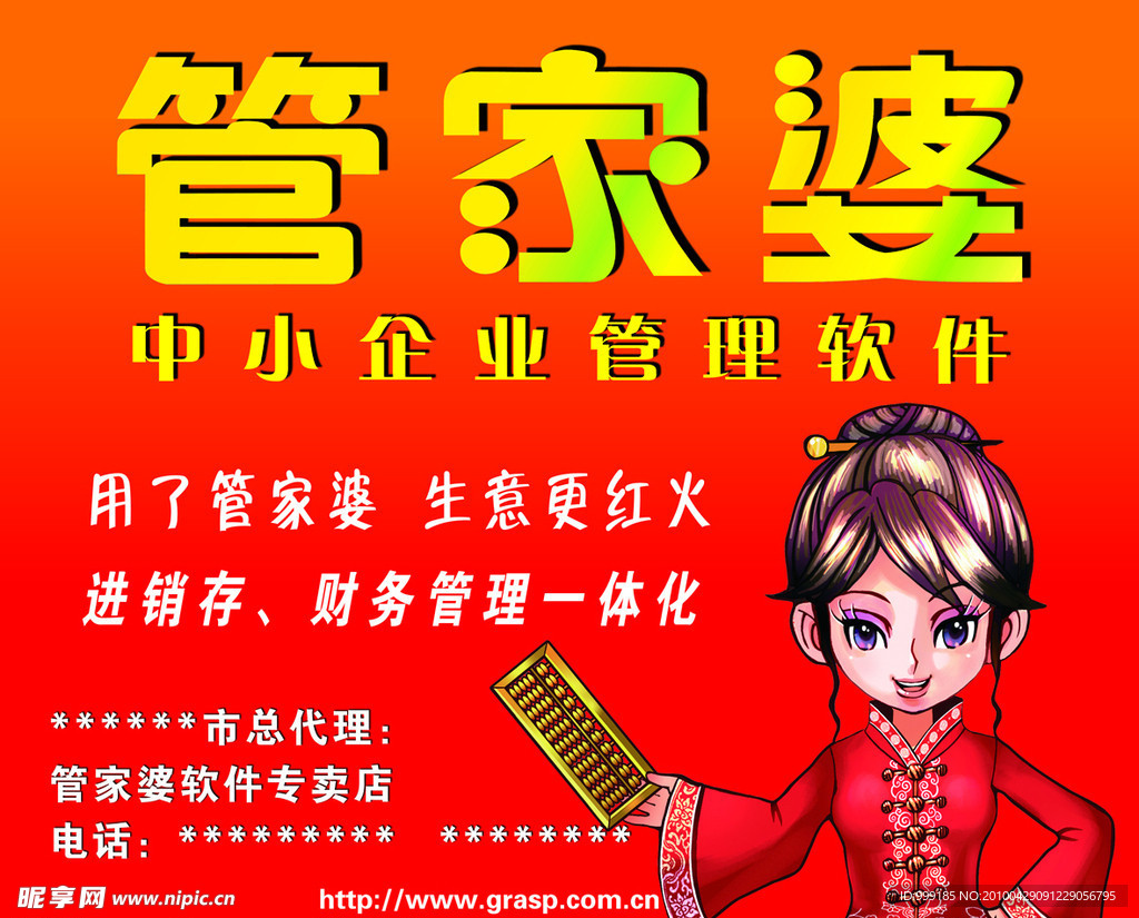 探索精準(zhǔn)管家婆，免費(fèi)香港版7777788888管家服務(wù)，精準(zhǔn)探索，香港版免費(fèi)管家服務(wù)7777788888管家婆體驗(yàn)解析