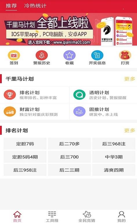 新澳天天開獎資料大全第62期，全面解析與策略建議，新澳天天開獎資料第62期全面解析與策略建議指南