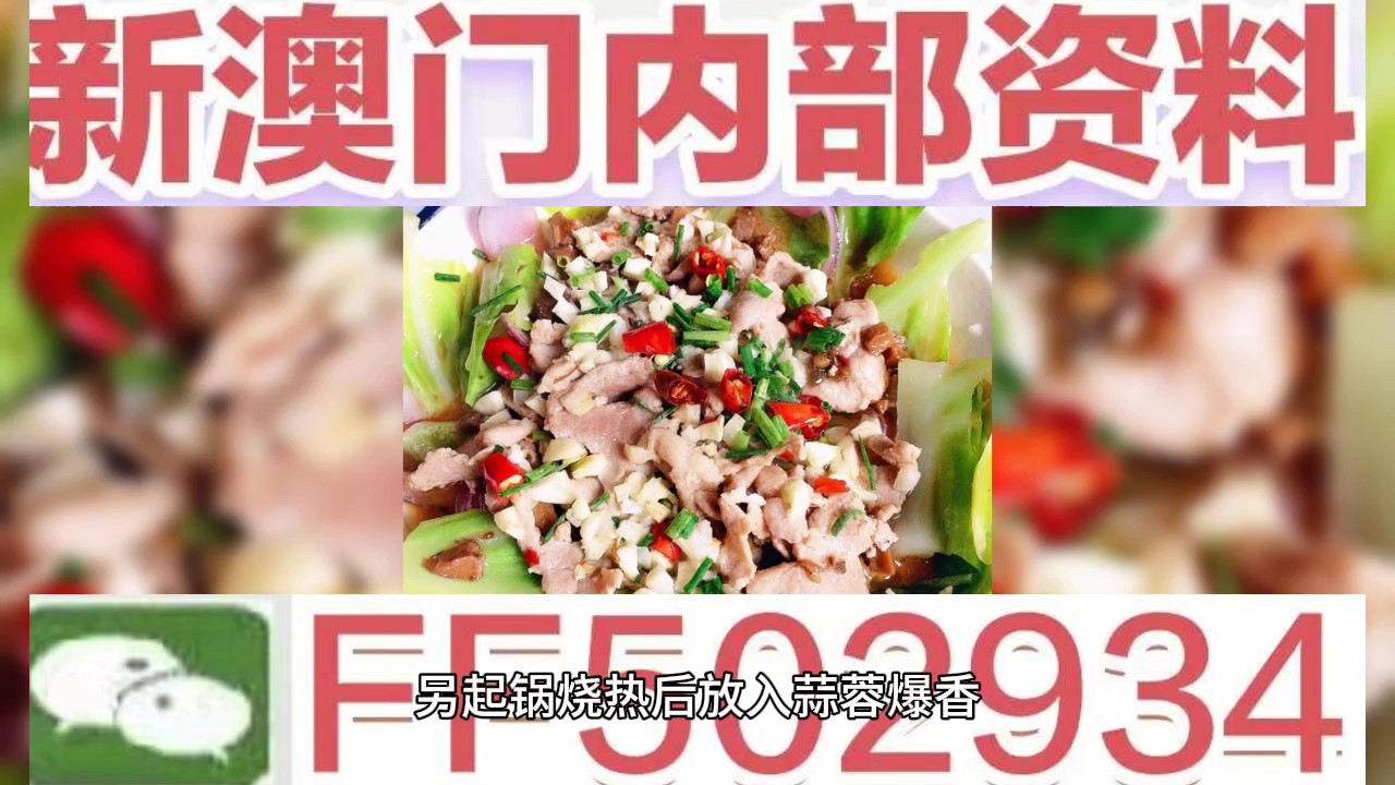 澳門六開獎(jiǎng)結(jié)果2025年開獎(jiǎng)記錄今晚直播，深度解析與預(yù)測(cè)，澳門六開獎(jiǎng)結(jié)果深度解析與預(yù)測(cè)，今晚直播揭曉2025年開獎(jiǎng)記錄