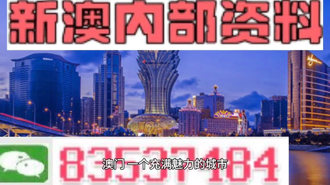今晚澳門9點(diǎn)35分的神秘面紗與SEO洞察，澳門今晚9點(diǎn)35分的神秘面紗揭曉與SEO深度洞察揭秘