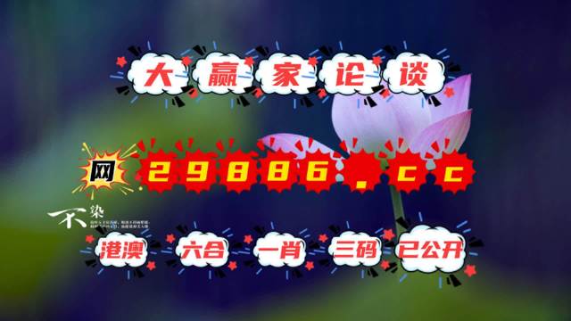 揭秘彩票秘密，精準(zhǔn)四肖中特，777888的神秘力量探索，揭秘彩票神秘力量，精準(zhǔn)四肖中特，探索777888的神秘面紗