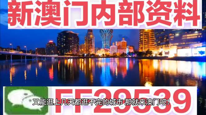 澳門特馬今晚開獎(jiǎng)一，探索彩票背后的秘密與期待，澳門特馬今晚開獎(jiǎng)，揭秘彩票背后的秘密與期待大獎(jiǎng)的激動(dòng)心情