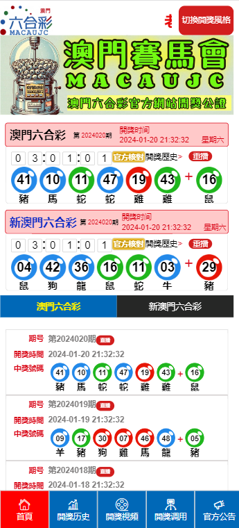 新澳門網(wǎng)站最新信息2025年概覽與SEO優(yōu)化策略探討，2025年新澳門網(wǎng)站概覽及SEO優(yōu)化策略探討