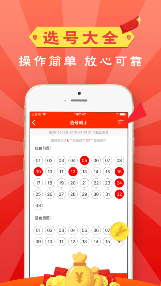 2025澳門(mén)天天開(kāi)彩資料大全