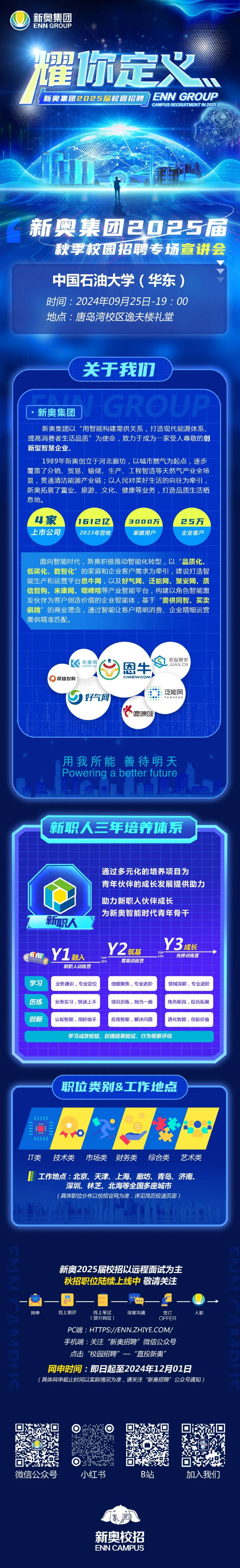 2025年新奧正版資料最新更新六，全面解析與前瞻性預(yù)測，2025年新奧正版資料最新更新全面解析與前瞻性預(yù)測
