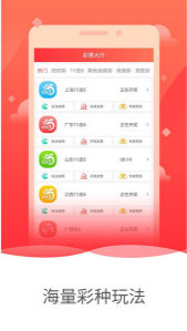 新澳福彩開獎(jiǎng)，探索彩票的魅力與開獎(jiǎng)機(jī)制，新澳福彩開獎(jiǎng)，揭秘彩票魅力與開獎(jiǎng)機(jī)制探索