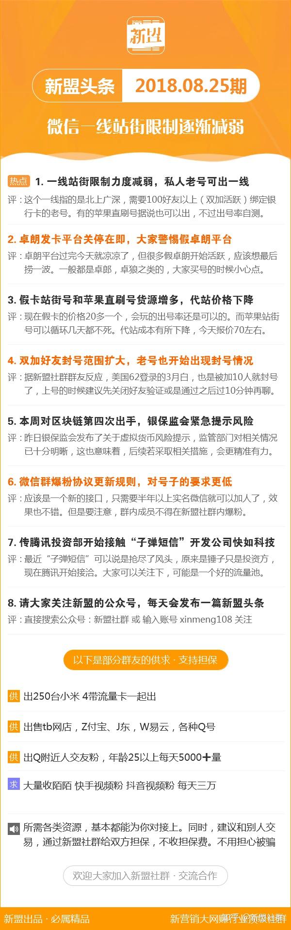香港鐵算4887最準(zhǔn)資料246，揭秘精準(zhǔn)預(yù)測的秘密，揭秘香港鐵算4887最準(zhǔn)資料246，精準(zhǔn)預(yù)測的秘密探索