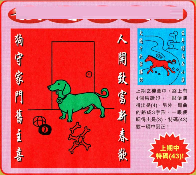 澳門王中王100期期準(zhǔn)，深度解析與預(yù)測(cè)，澳門王中王100期期準(zhǔn)深度解析與精準(zhǔn)預(yù)測(cè)