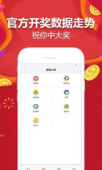 澳門六開彩天天免費資料大全聚寶盆，麗萍數(shù)據(jù)的深度解析，澳門六開彩資料解析與聚寶盆深度解讀，麗萍數(shù)據(jù)揭秘