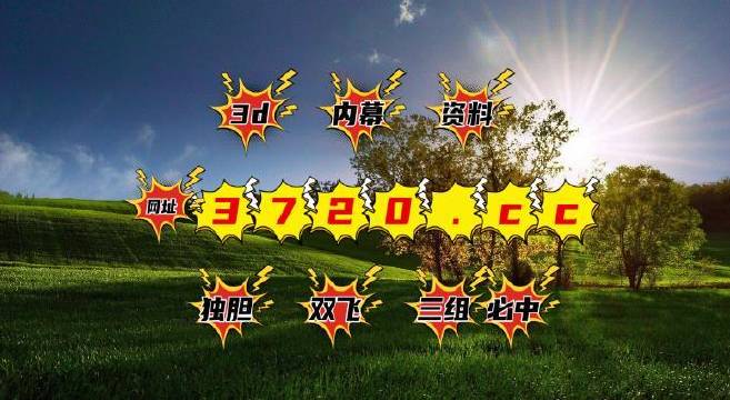新澳今晚平特一肖開獎(jiǎng)，揭秘彩票背后的秘密與策略，揭秘彩票背后的秘密與策略，新澳今晚平特一肖開獎(jiǎng)分析