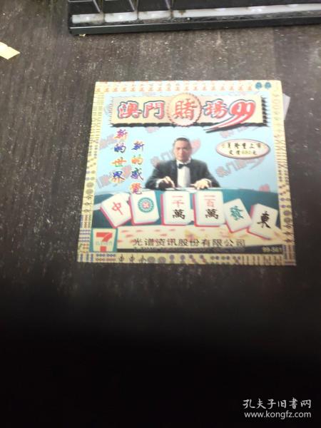 澳門彩古西臘神男女肖中特資料解析與SEO優(yōu)化探討，澳門彩古西臘神男女肖中特資料解析與SEO優(yōu)化探討，深度解析與策略探討