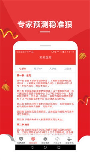 澳門狀元紅資料，免費獲取2021年全年資料無錯版，助力你的博彩事業(yè)，澳門狀元紅資料2021全年版，助力博彩事業(yè)，免費獲取無錯版資料