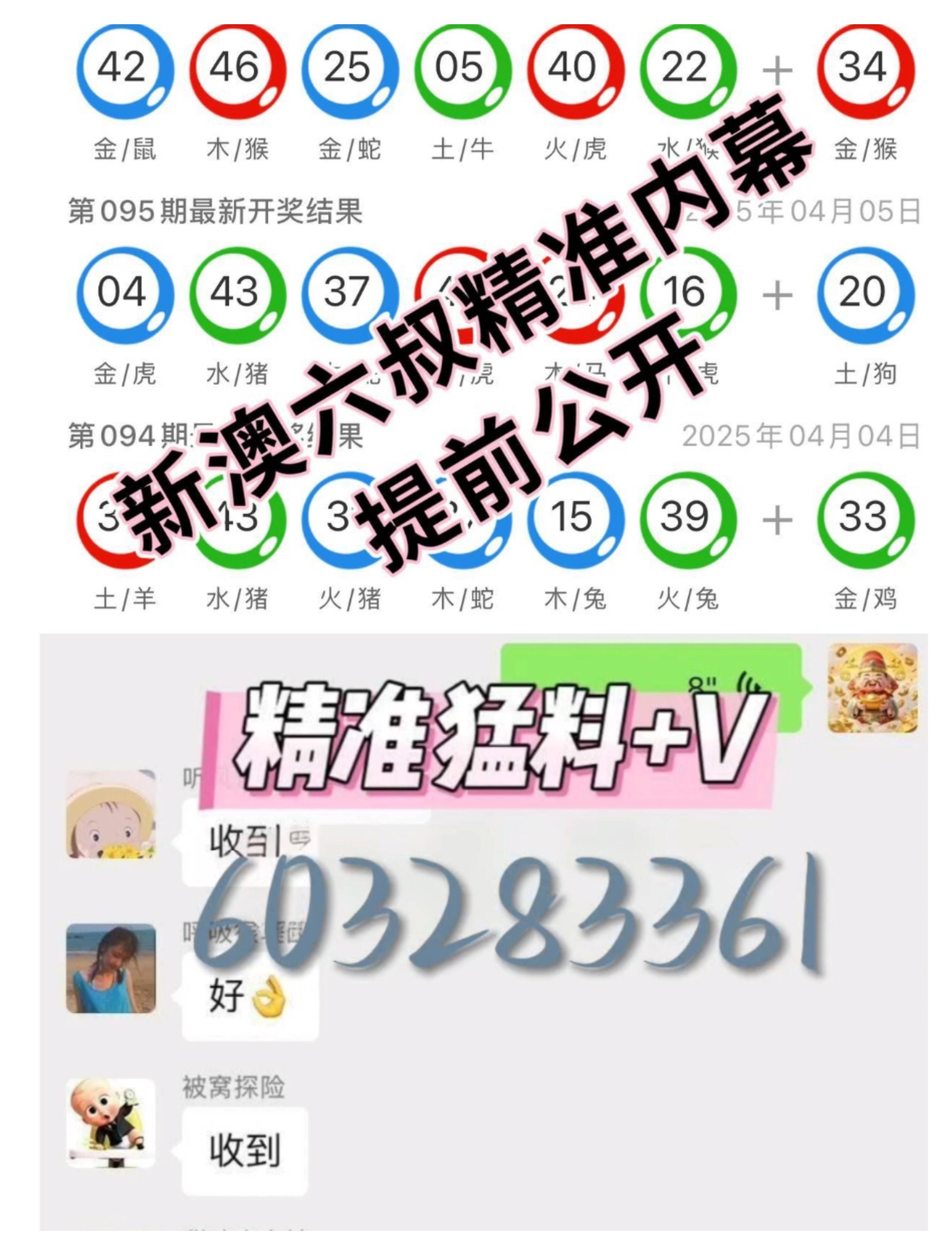 2023年最新更新的澳門正版資料——探索未來的奧秘與機(jī)遇，澳門正版資料揭秘，未來奧秘與機(jī)遇探索指南（2023年更新版）
