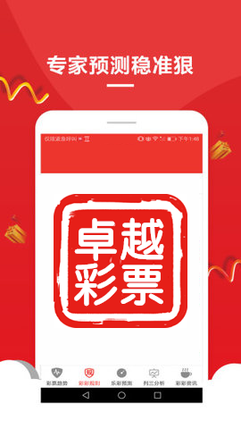 澳門必中一碼內部公開，揭秘彩票背后的秘密策略與技巧，澳門彩票揭秘，內部策略與技巧揭秘，必中一碼真相曝光